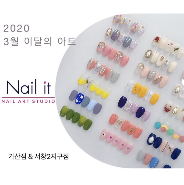 네일잇뷰티 이미지