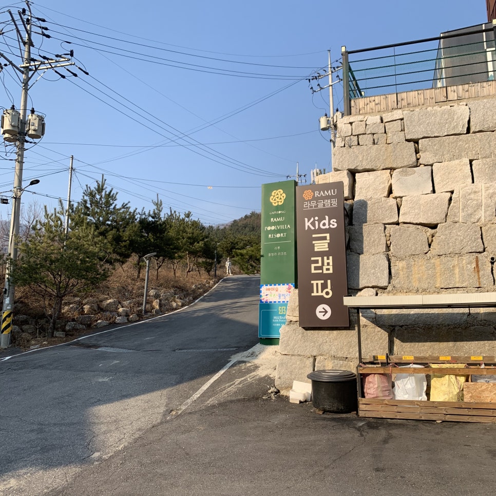 라무 키즈 글램핑 이미지