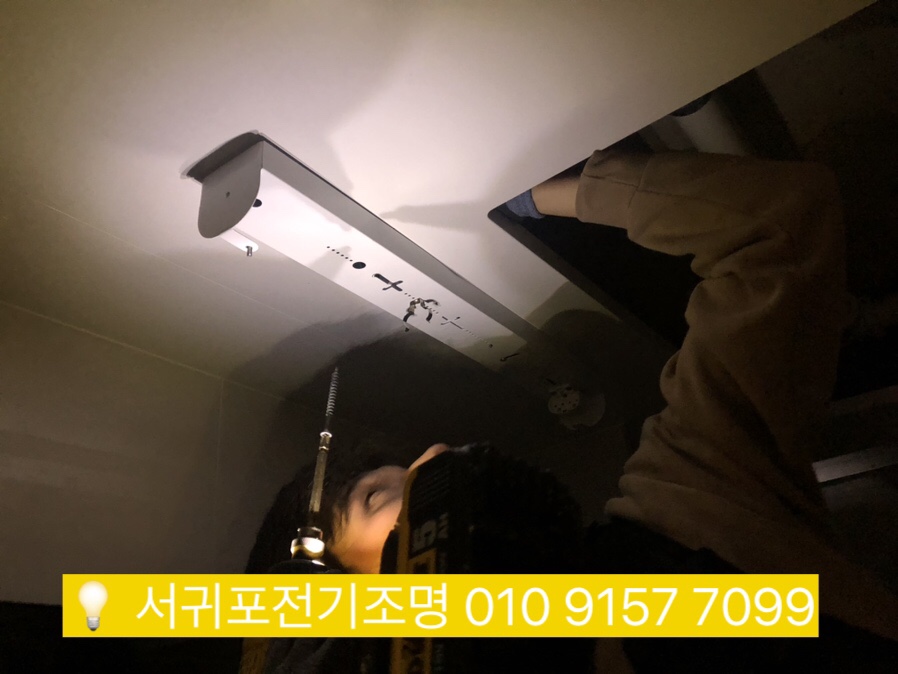 황금전기조명 이미지