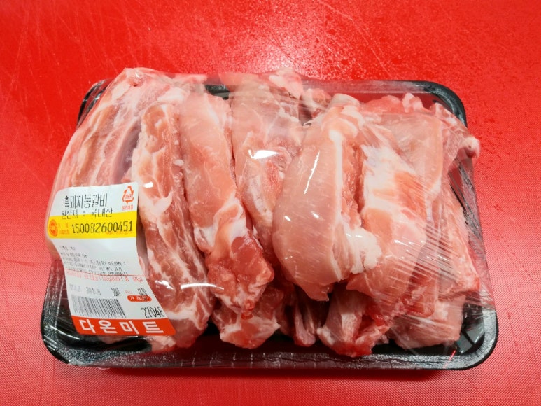 남원정육점 이미지