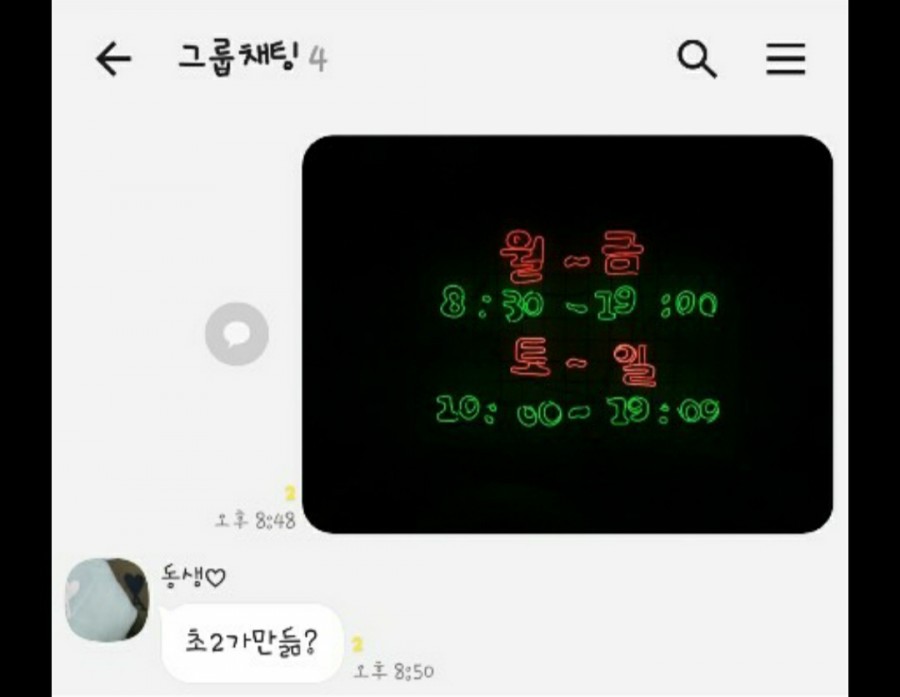 분당청년공방 이미지