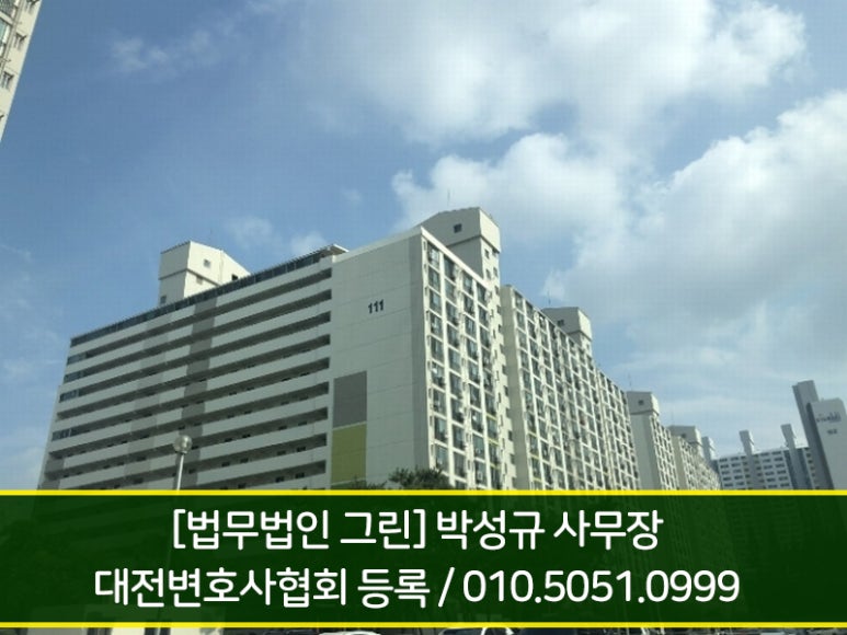 (주)초원주택관리 이미지