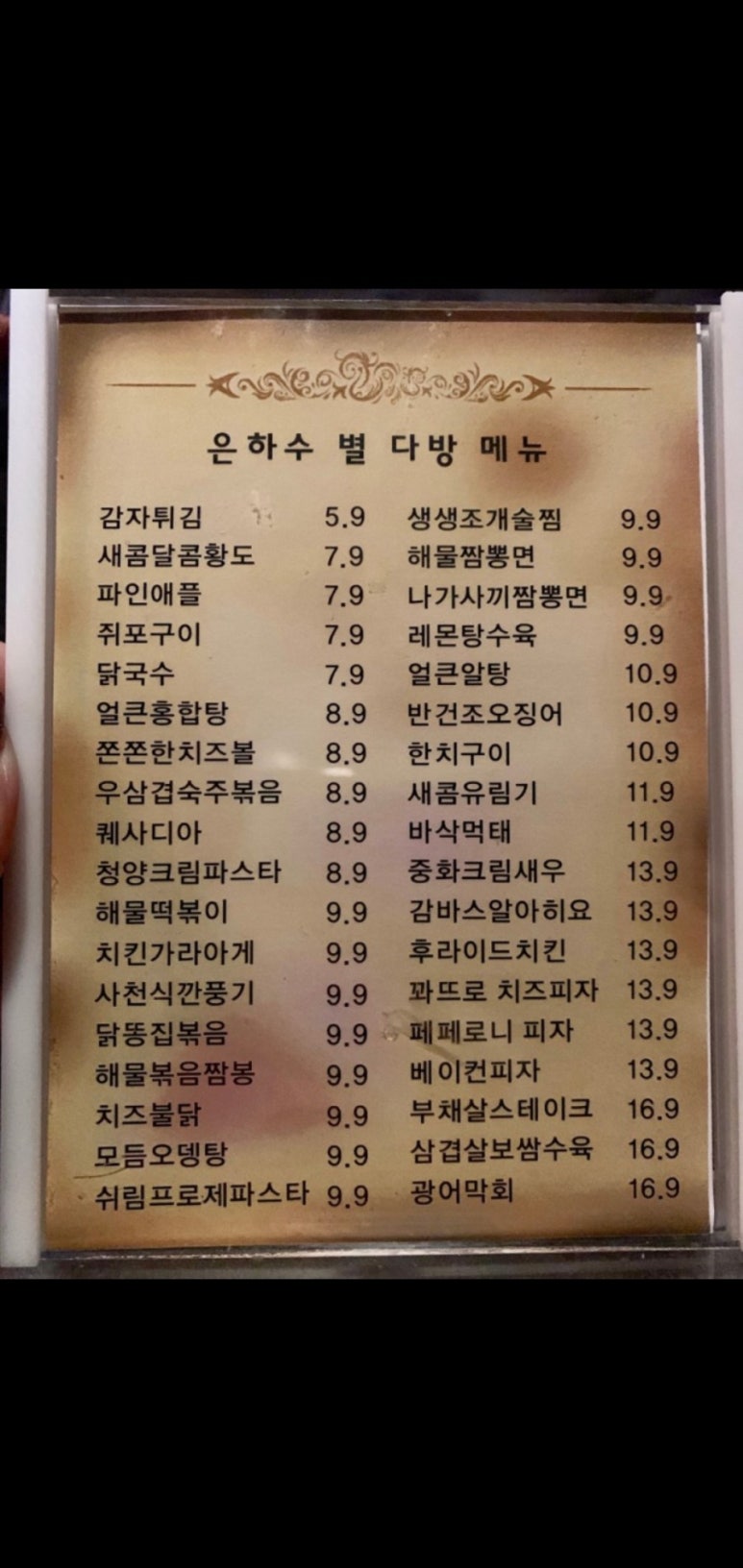 은하수별다방 이미지