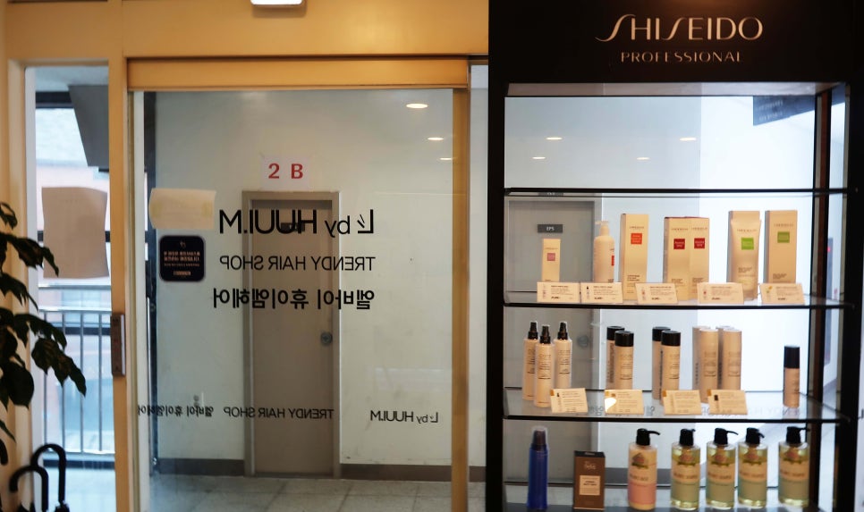 휴 베스트샵 이미지