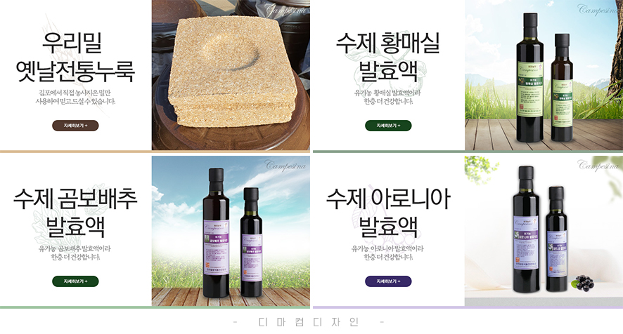 농사스토어 이미지