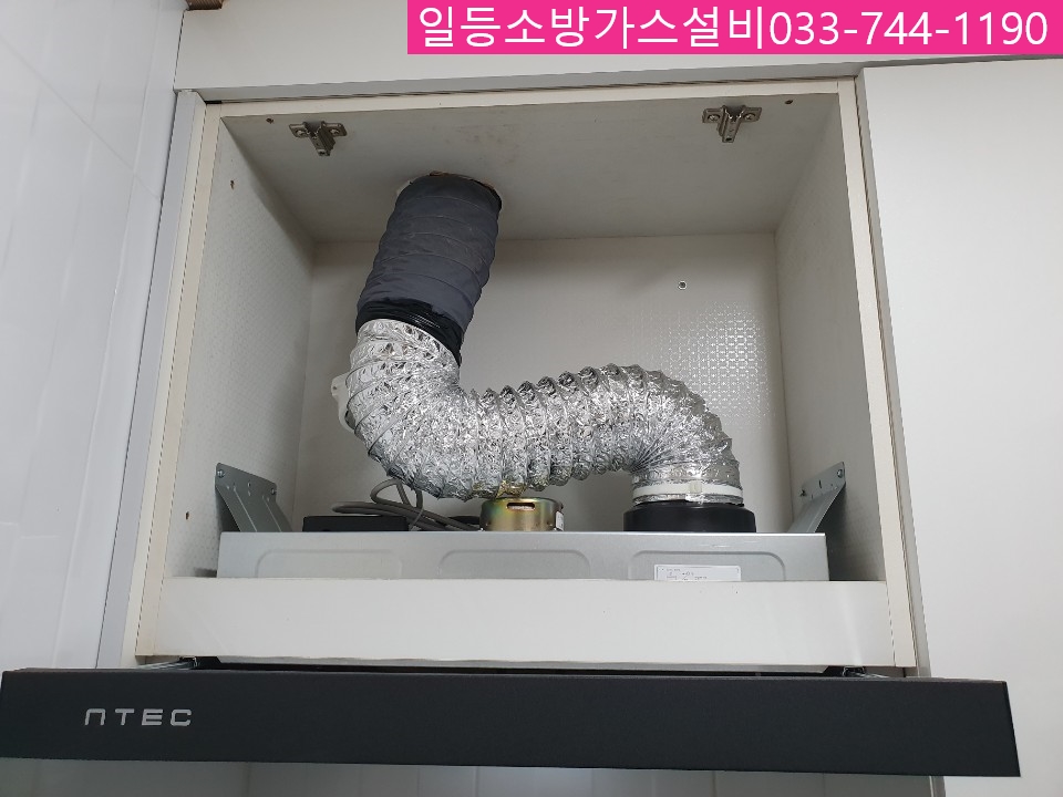 강원소방가스설비 이미지