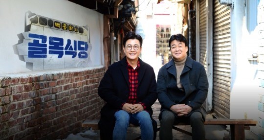 파트너식당 이미지