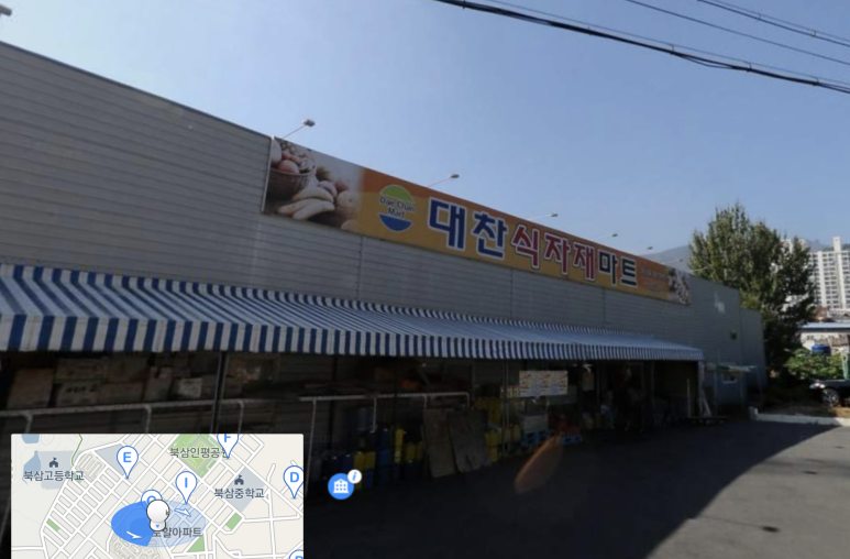 로얄마트 이미지