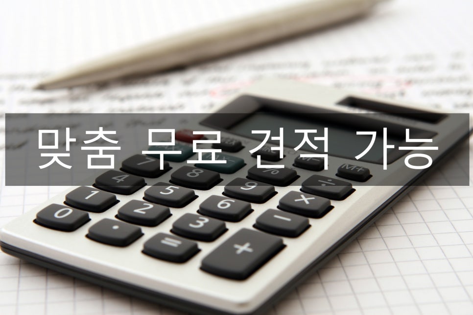 보성인테리어 이미지