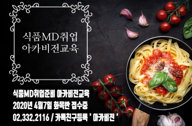 (주)에스엘바이오텍 이미지