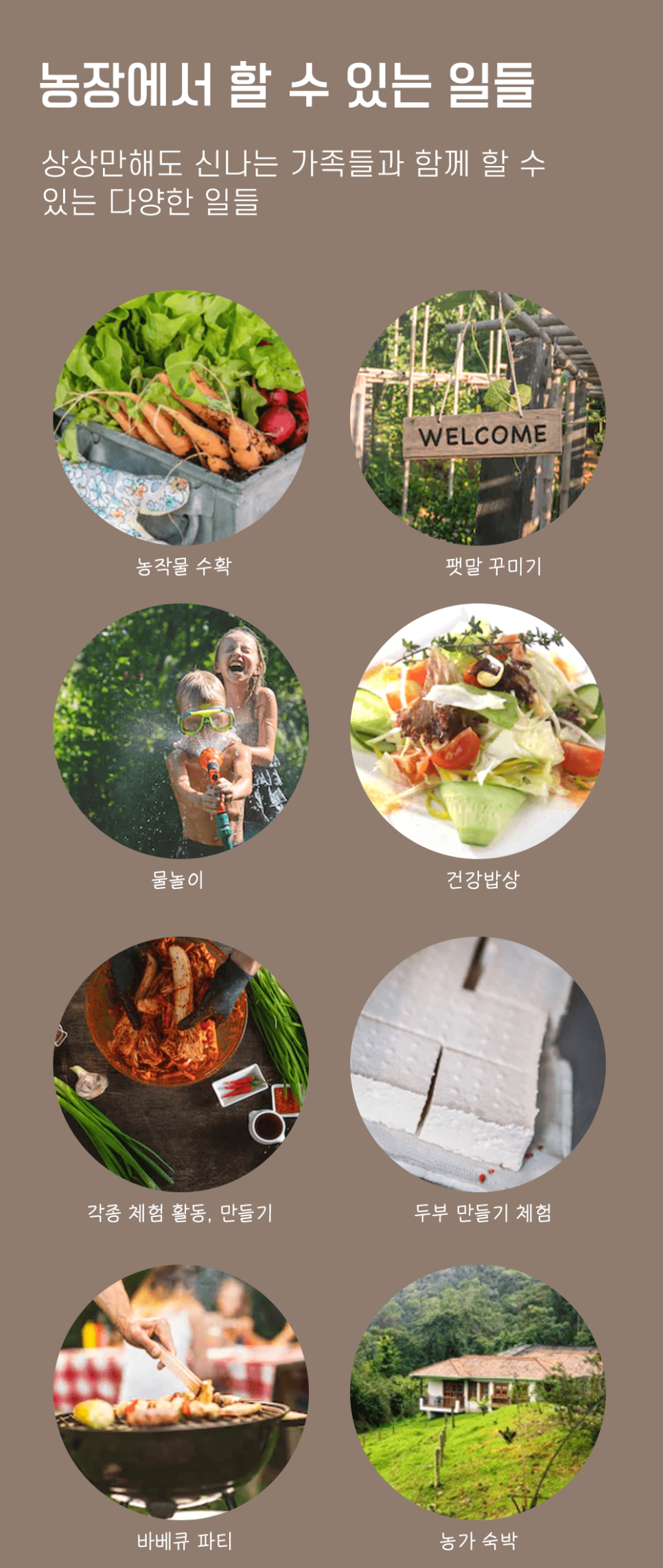 주식회사 렌트로 이미지
