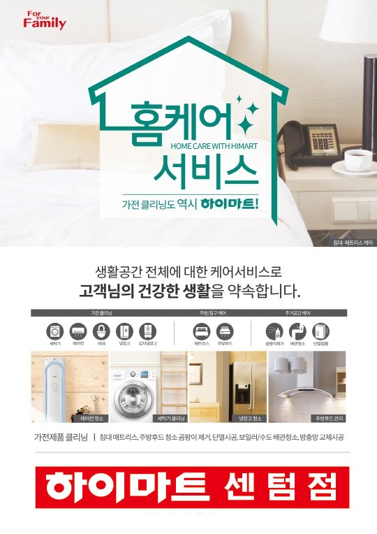 리더스앤제이 이미지