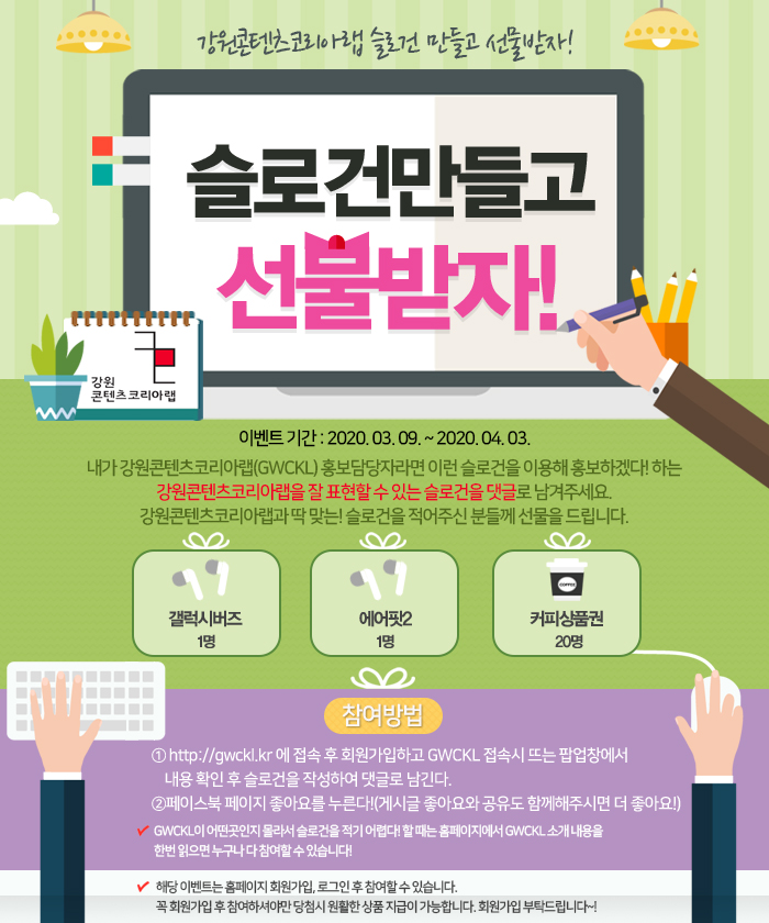 콘텐츠코리아 이미지