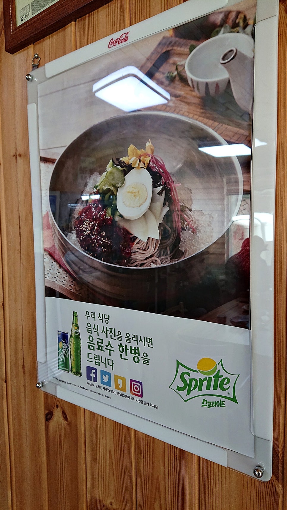 수항막국수 이미지
