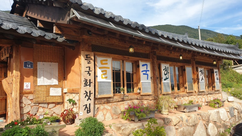 들국화찻집 이미지