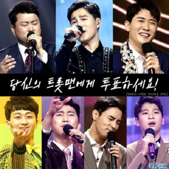 미스터진 이미지