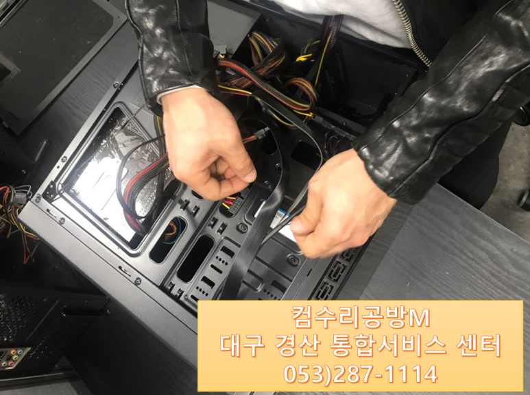 컴수리공방M 이미지