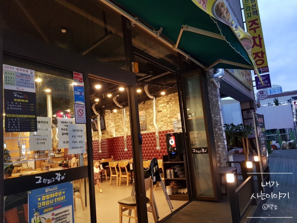 양산베스트볼링장 이미지