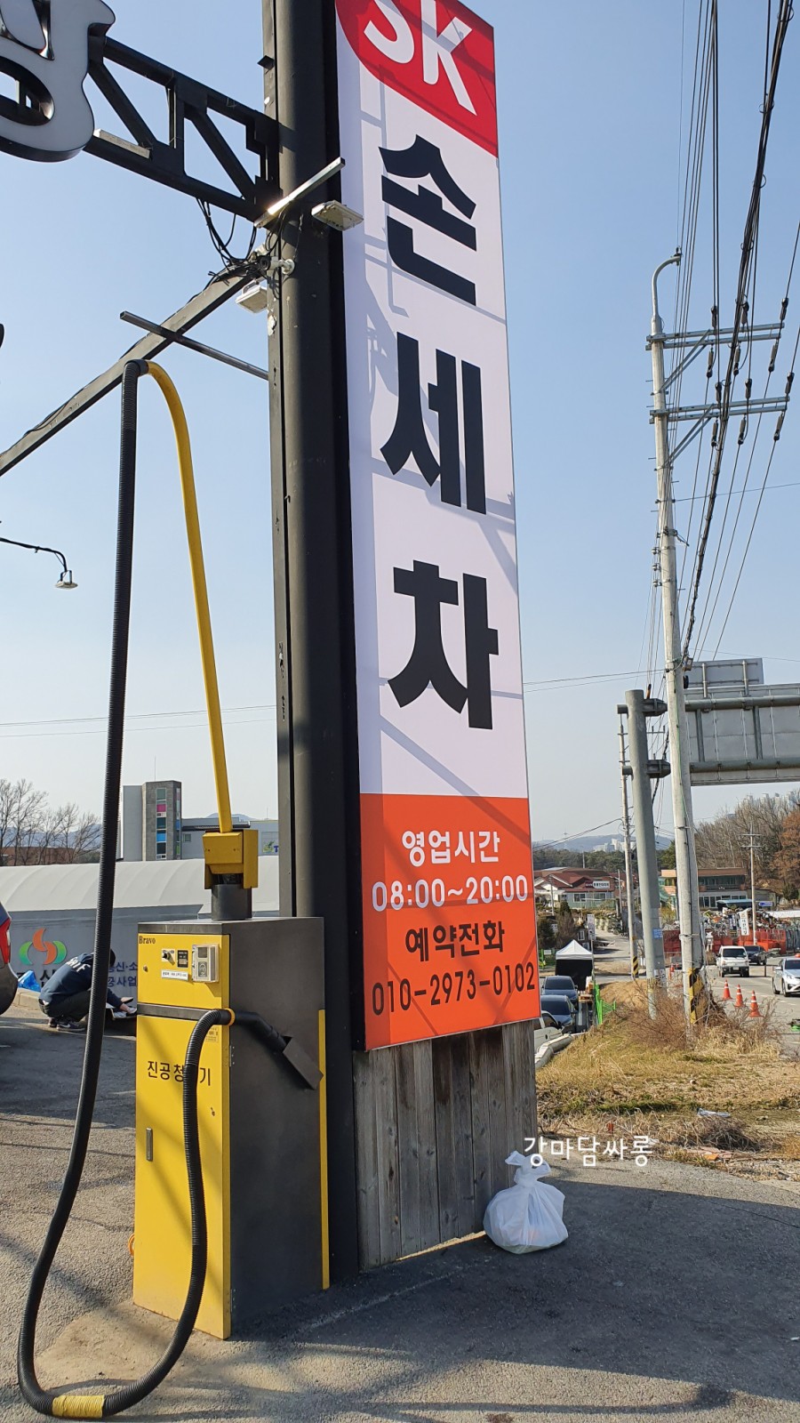 SK하이닉스(남자기숙사) 이미지
