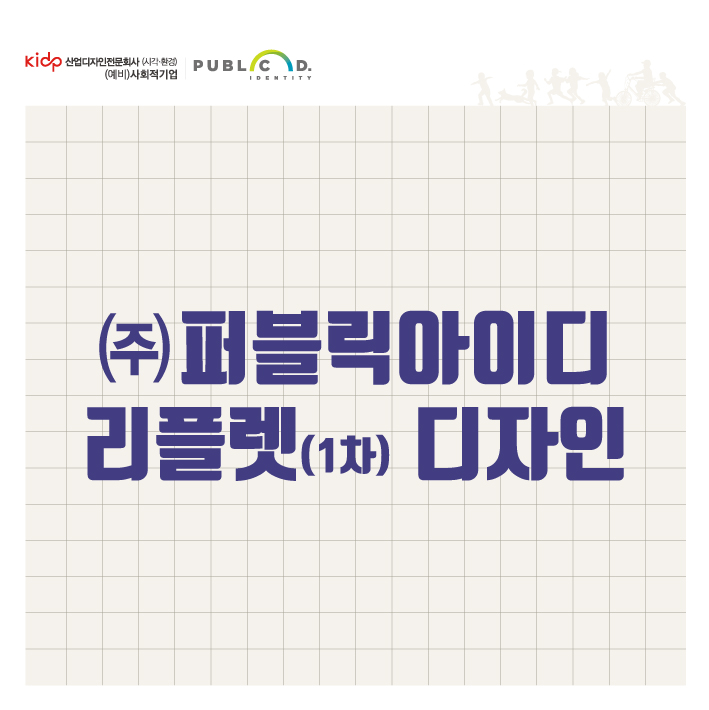 세종인쇄사 이미지