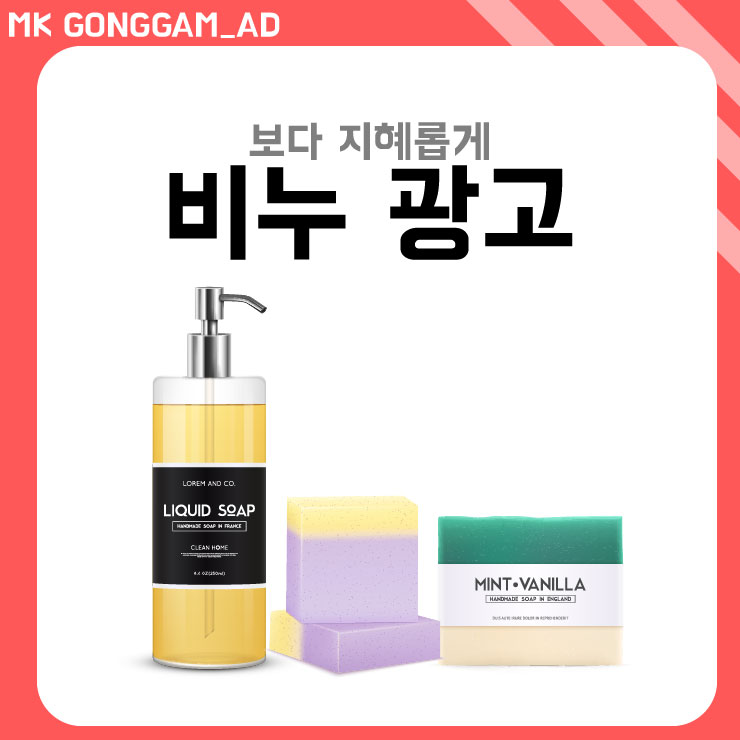엠케이애드 이미지