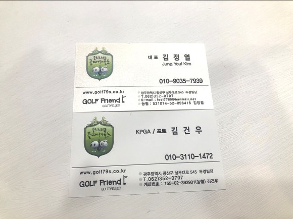 브라보퍼블릭골프 이미지