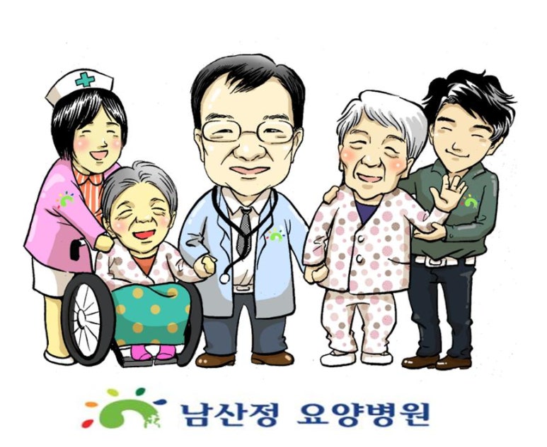 남산정요양병원 이미지