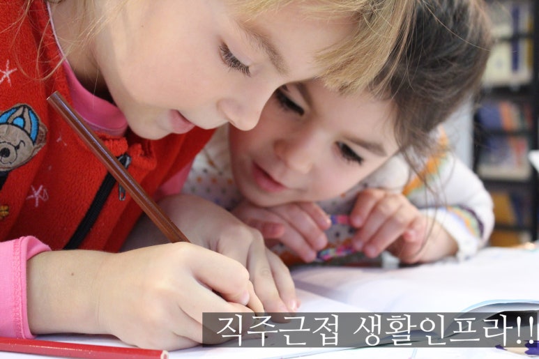 명문세탁소 이미지