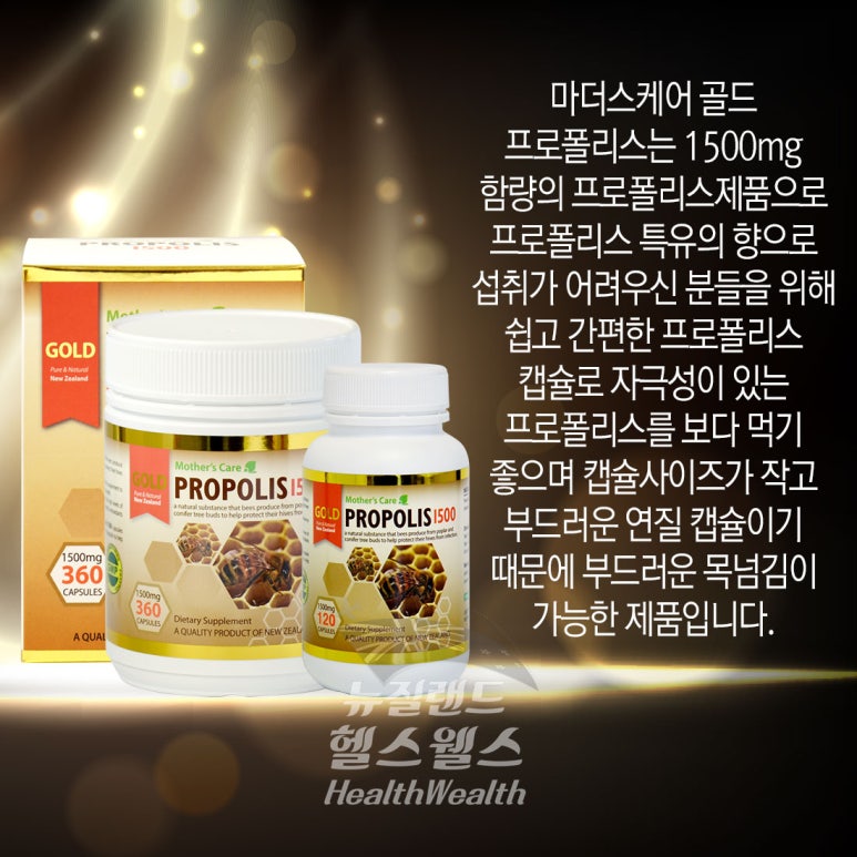 골드케어 이미지