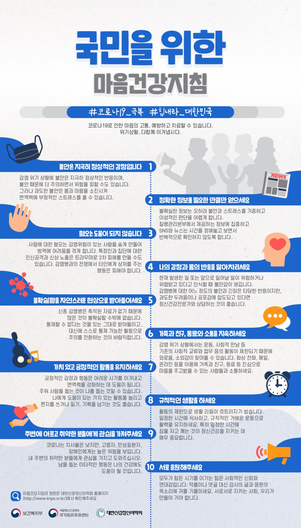 성모마음아정신건강의학과의원 이미지