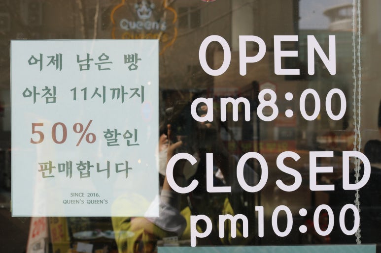 롯데아울렛광주라인 이미지
