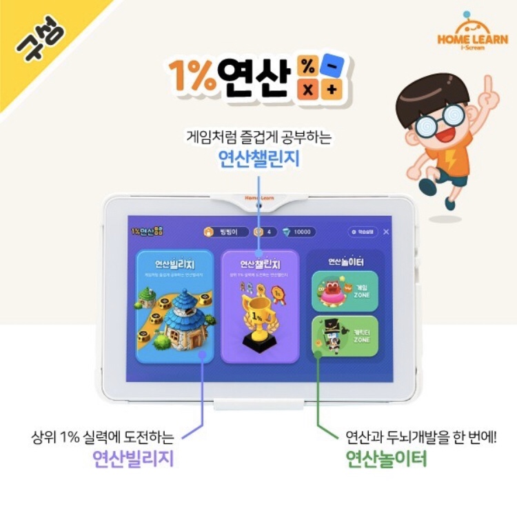 온유학원 이미지