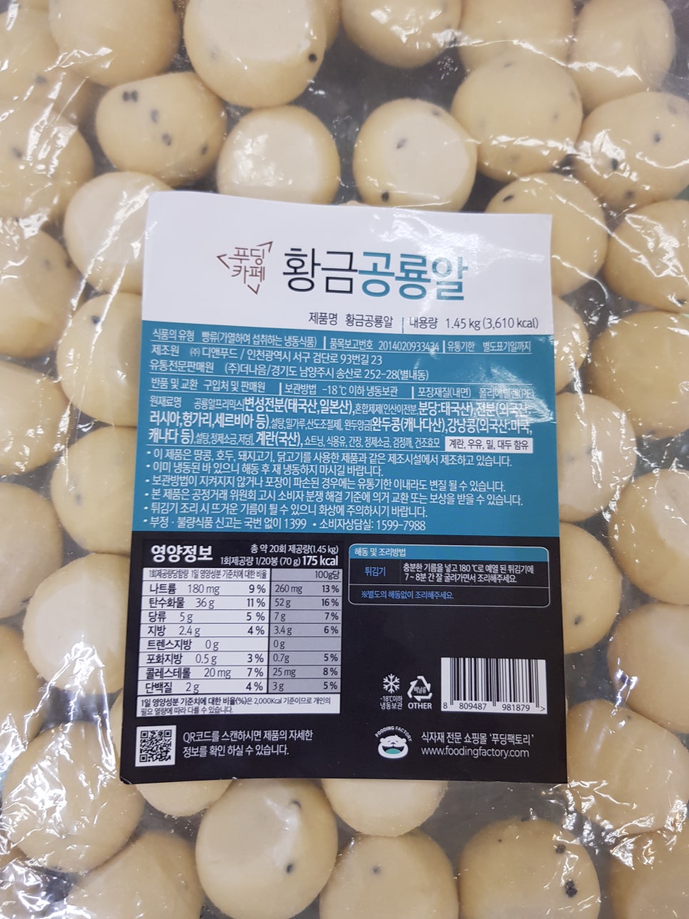 (주)대원식자재 이미지
