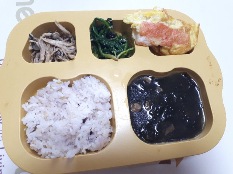 꼬띠디앙 이미지
