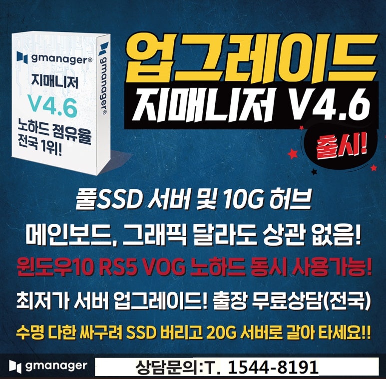 오엑스피시방천안 이미지