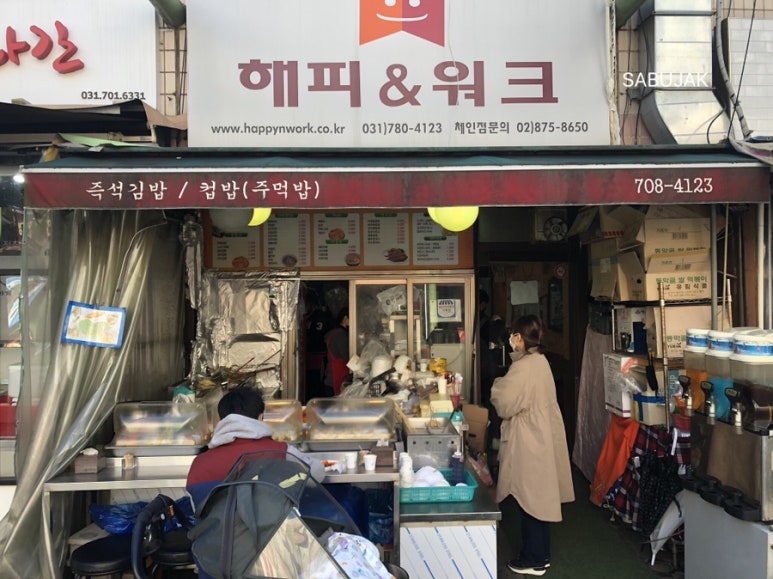 해피앤위크 이미지