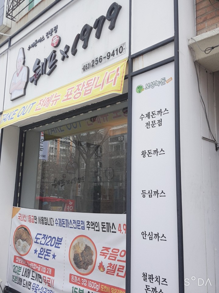 쉐프1979 이미지