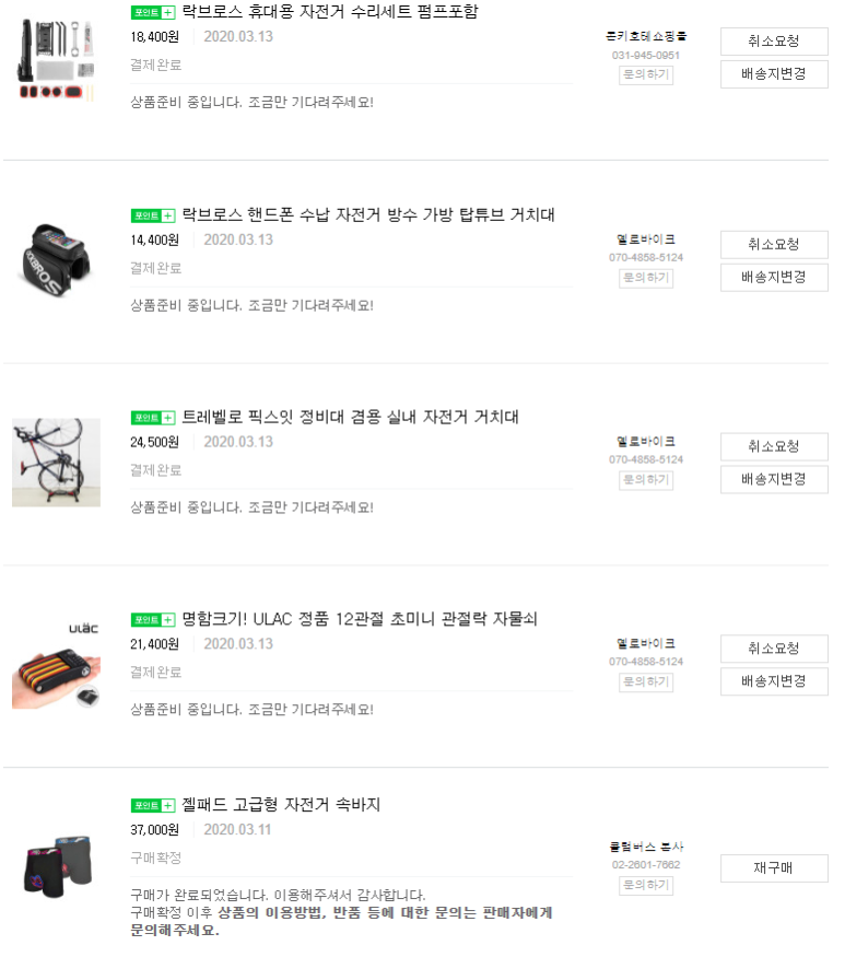 (주)콜럼버스 코리아 이미지