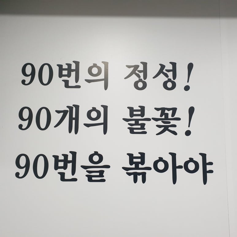 날마다짬뽕 이미지