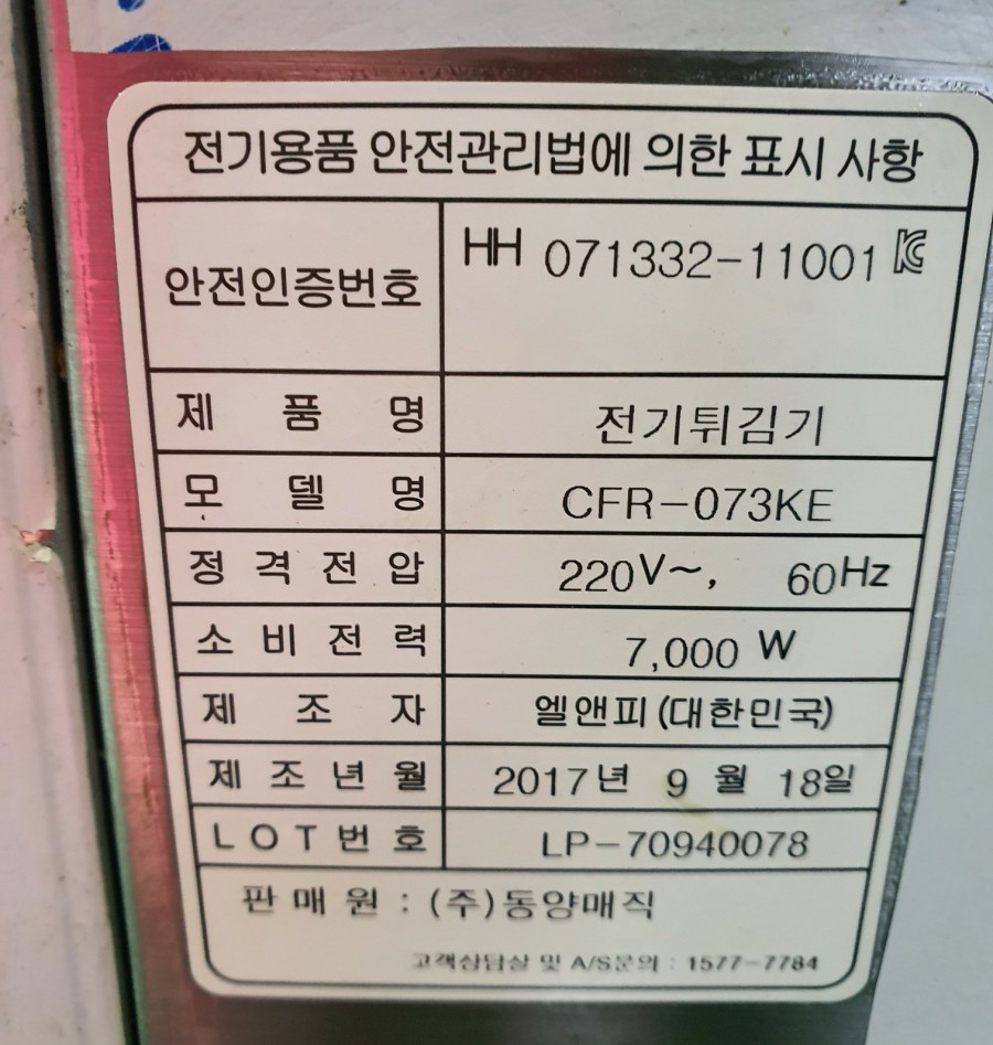 SK종합주방 이미지