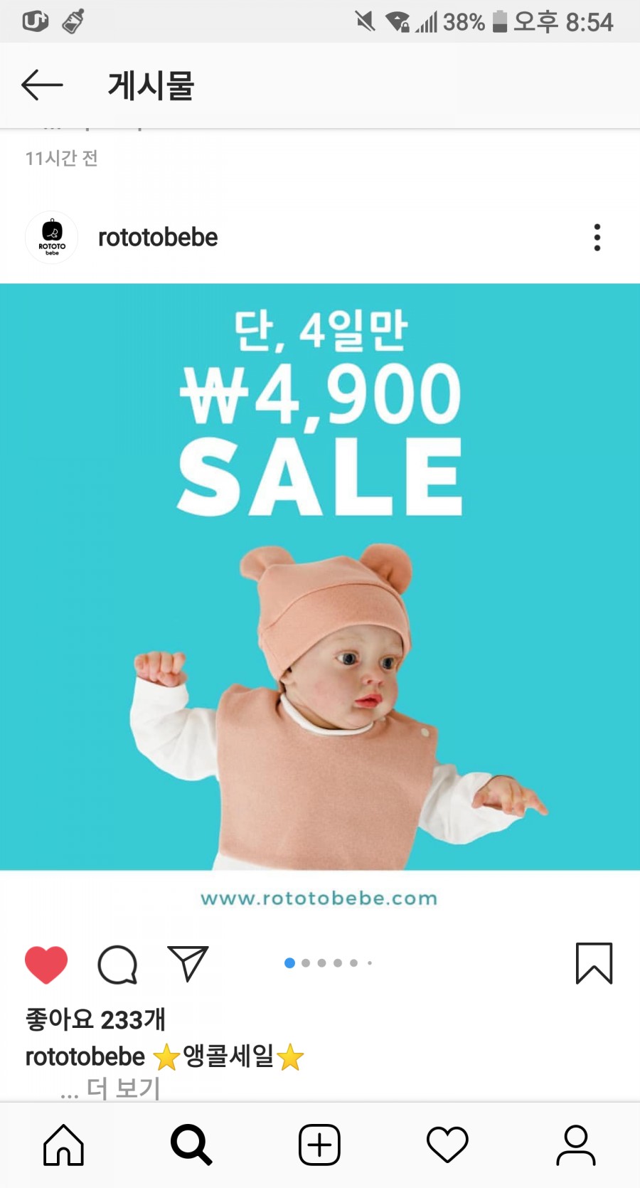 베베넷 이미지