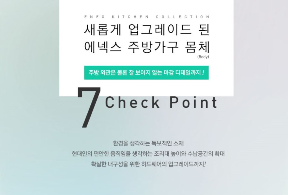 그랜드에넥스 이미지