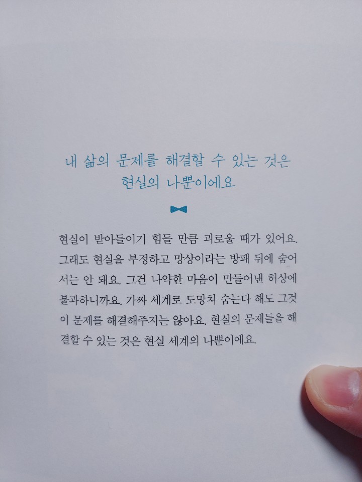 삼공주 이미지