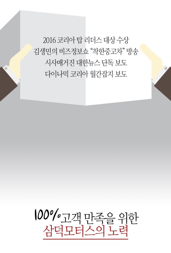 밀리언모터스 이미지