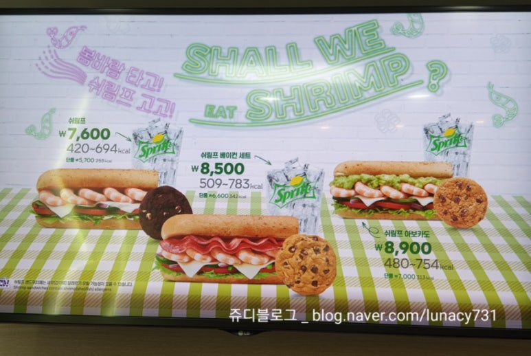 써브웨이낙성대역점 이미지