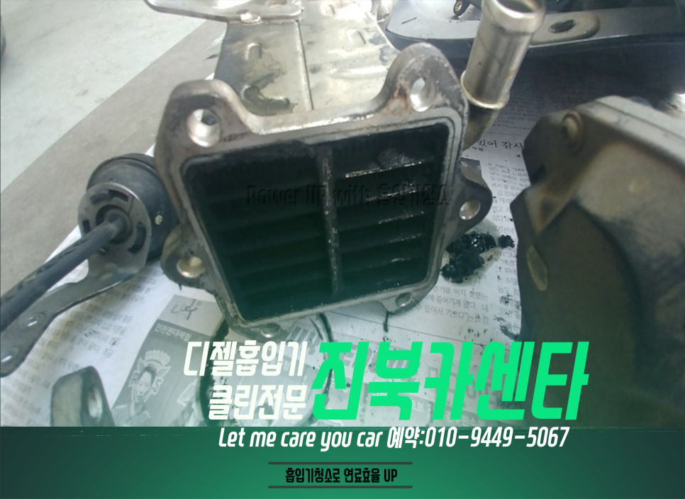 진북카센타 이미지