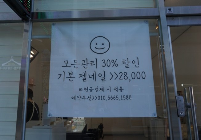 네일리(NAILY) 이미지