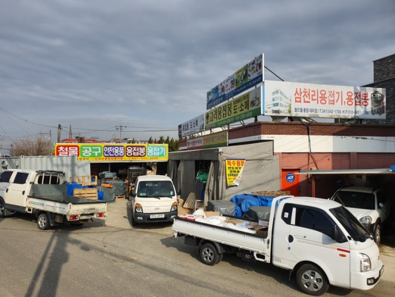 하신상사 이미지