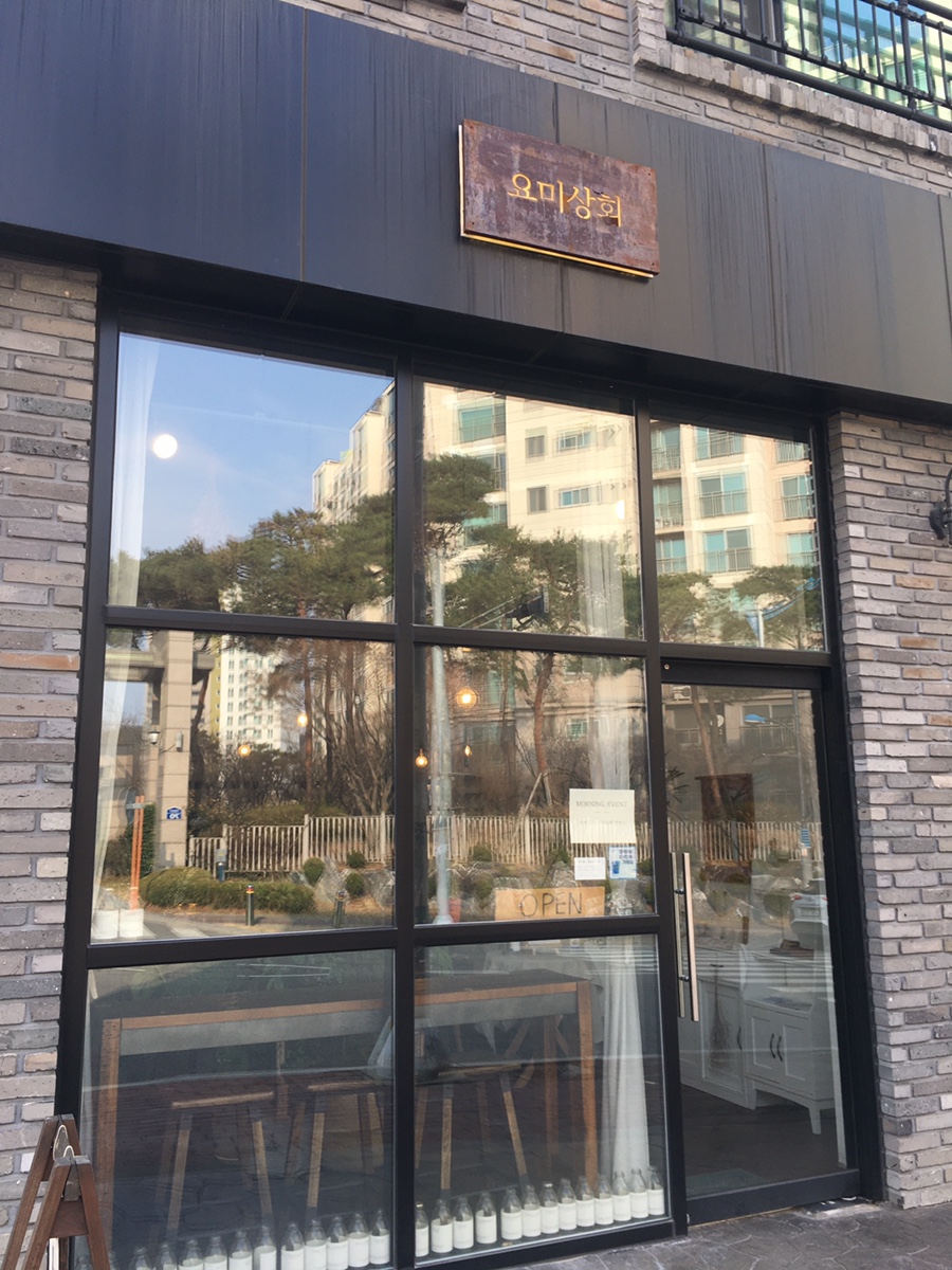 요미상회 이미지