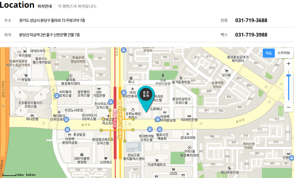 클릭컴퓨터학원 이미지